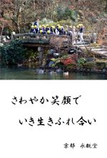 平成20年2月