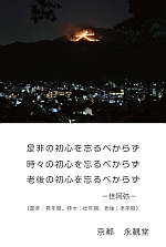 令和7年8月