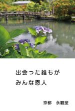 令和7年6月