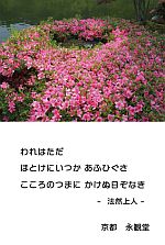 令和7年5月