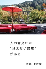 令和7年10月