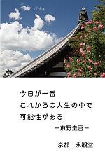 令和8年8月