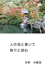令和8年10月