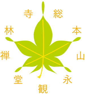 総本山永観堂禅林寺