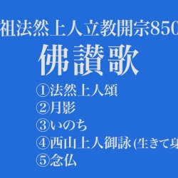 5-min